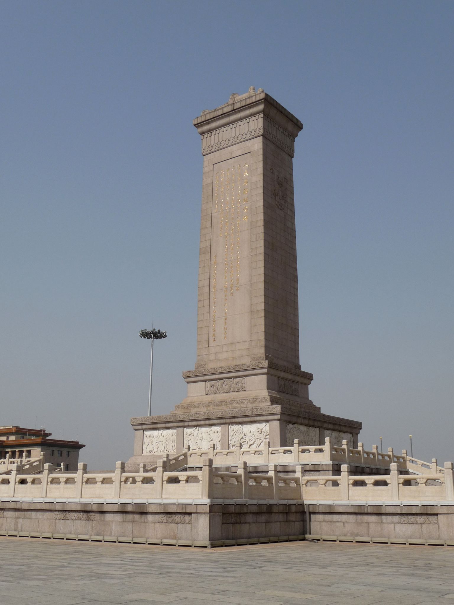 Monument to the people's heros Tiananmen Square