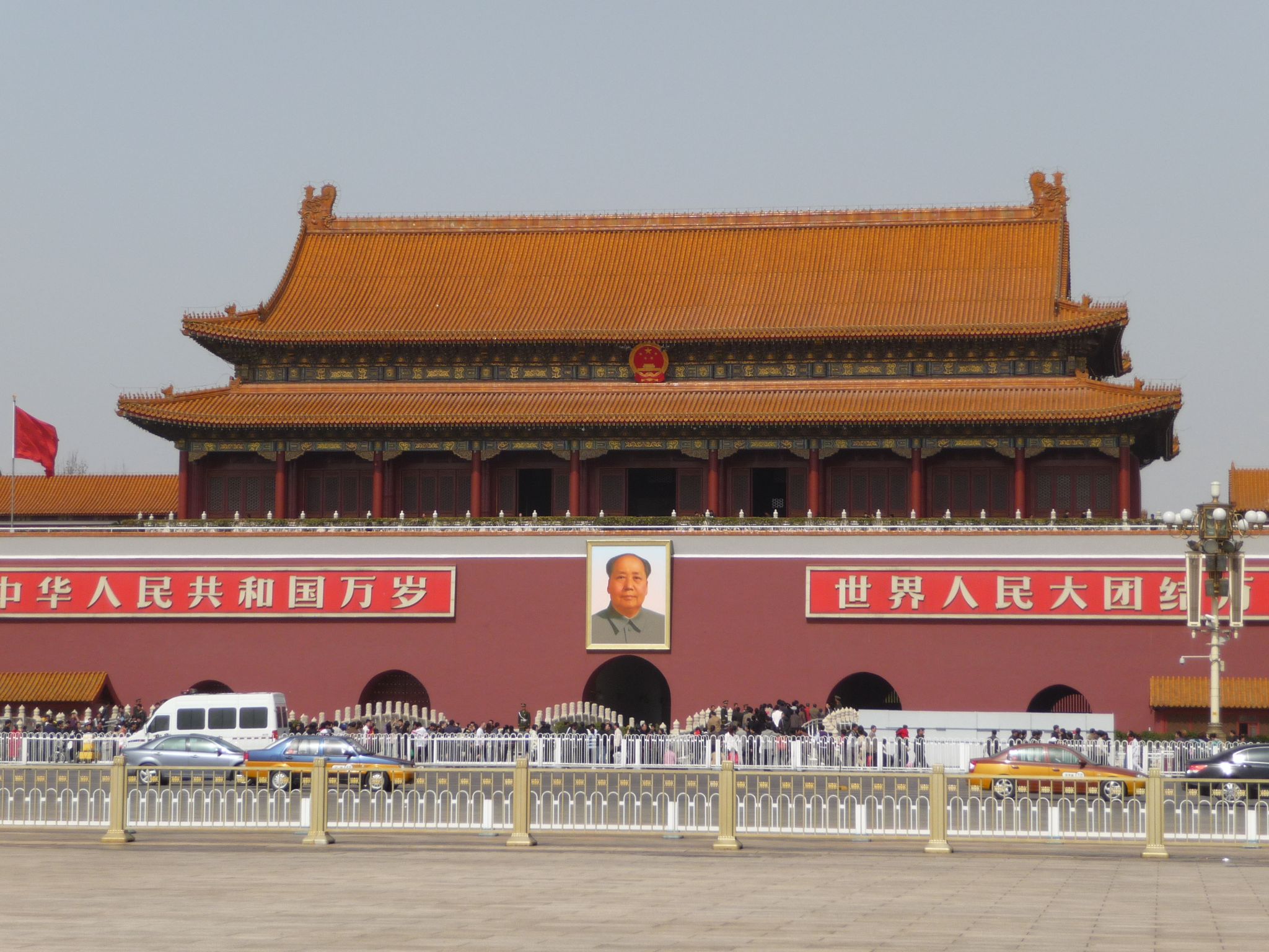 Tian'an Men