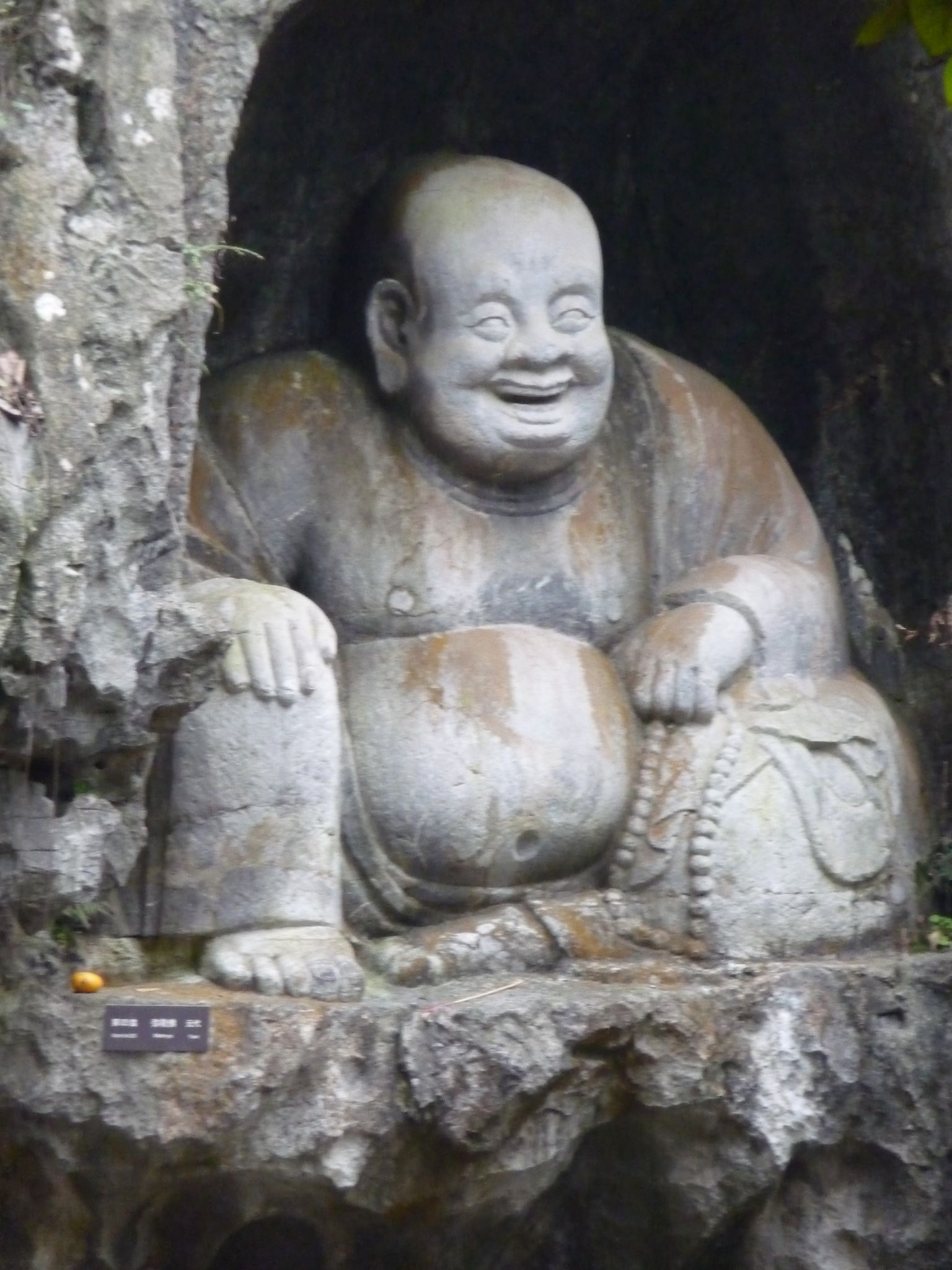 Huangzhou - Lingyin Temple Happy Buddah