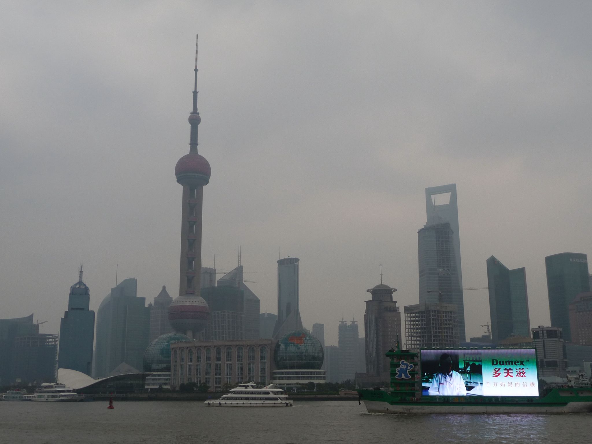 Shanghai - video boat with Pudong background