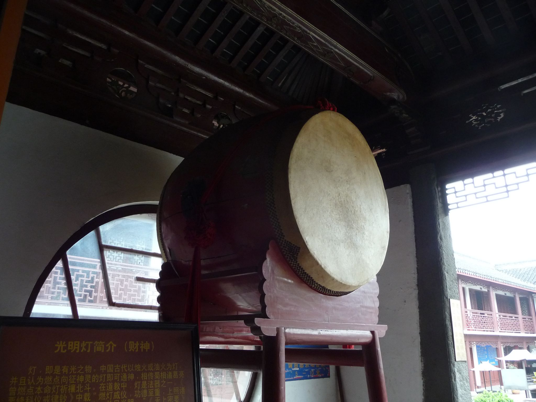 Zhu Jia Jiao temple drum