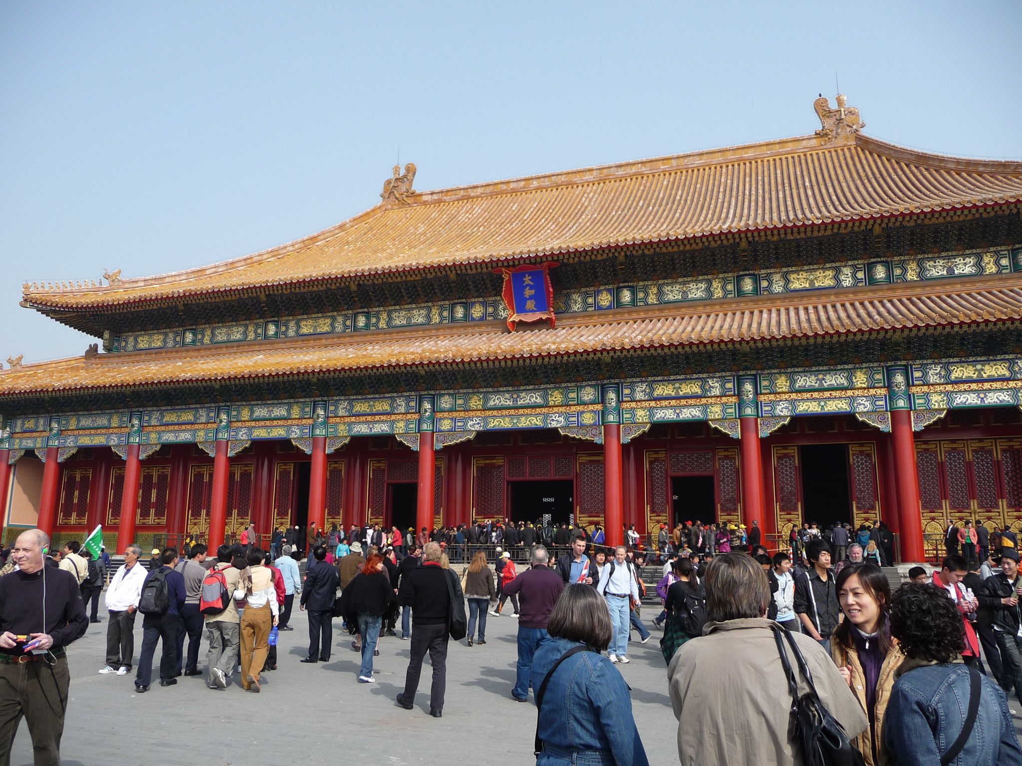 Hall of Supreme Harmony close up