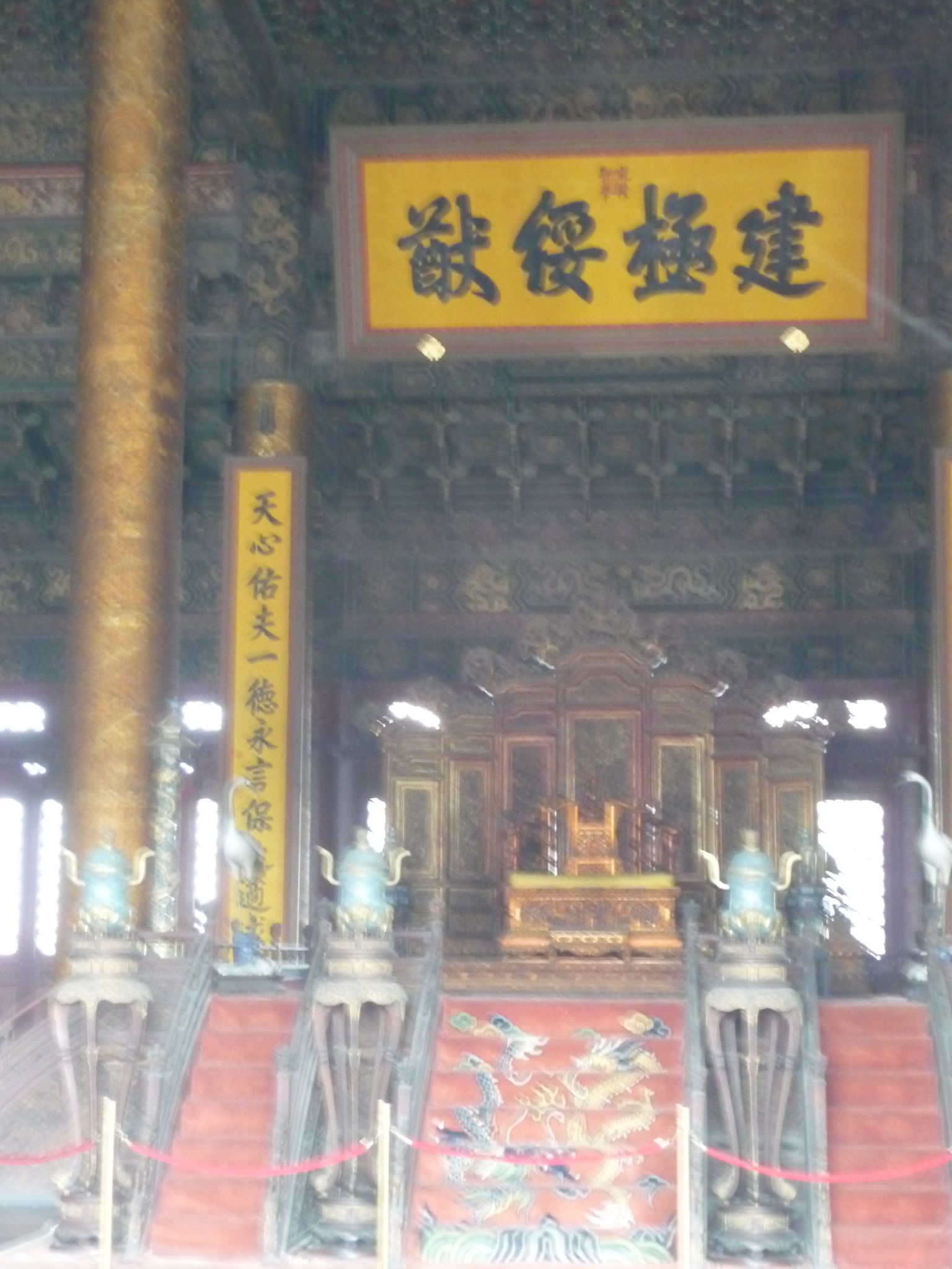 Imperial throne