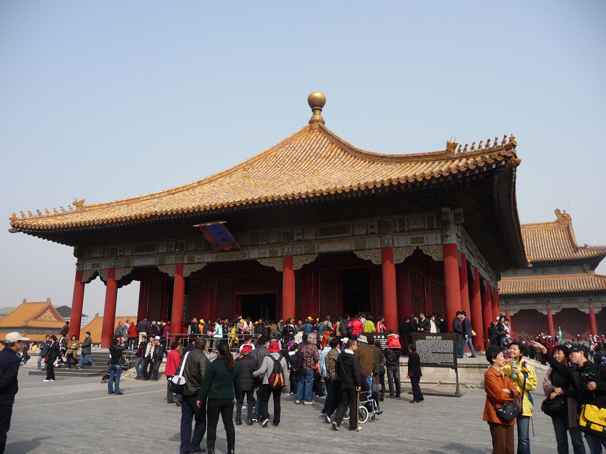 Hall of Middle Harmony