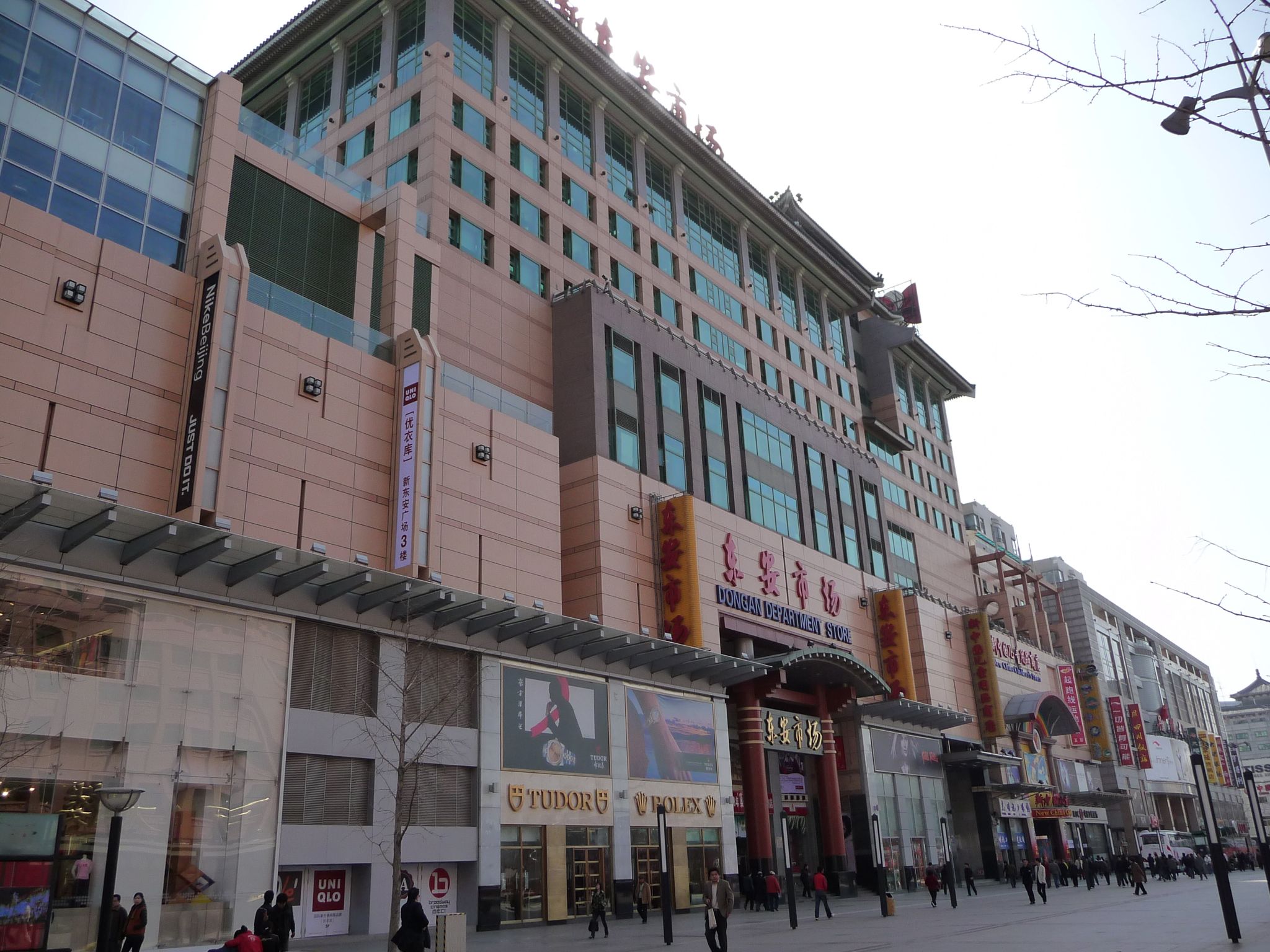 Beijing shopping