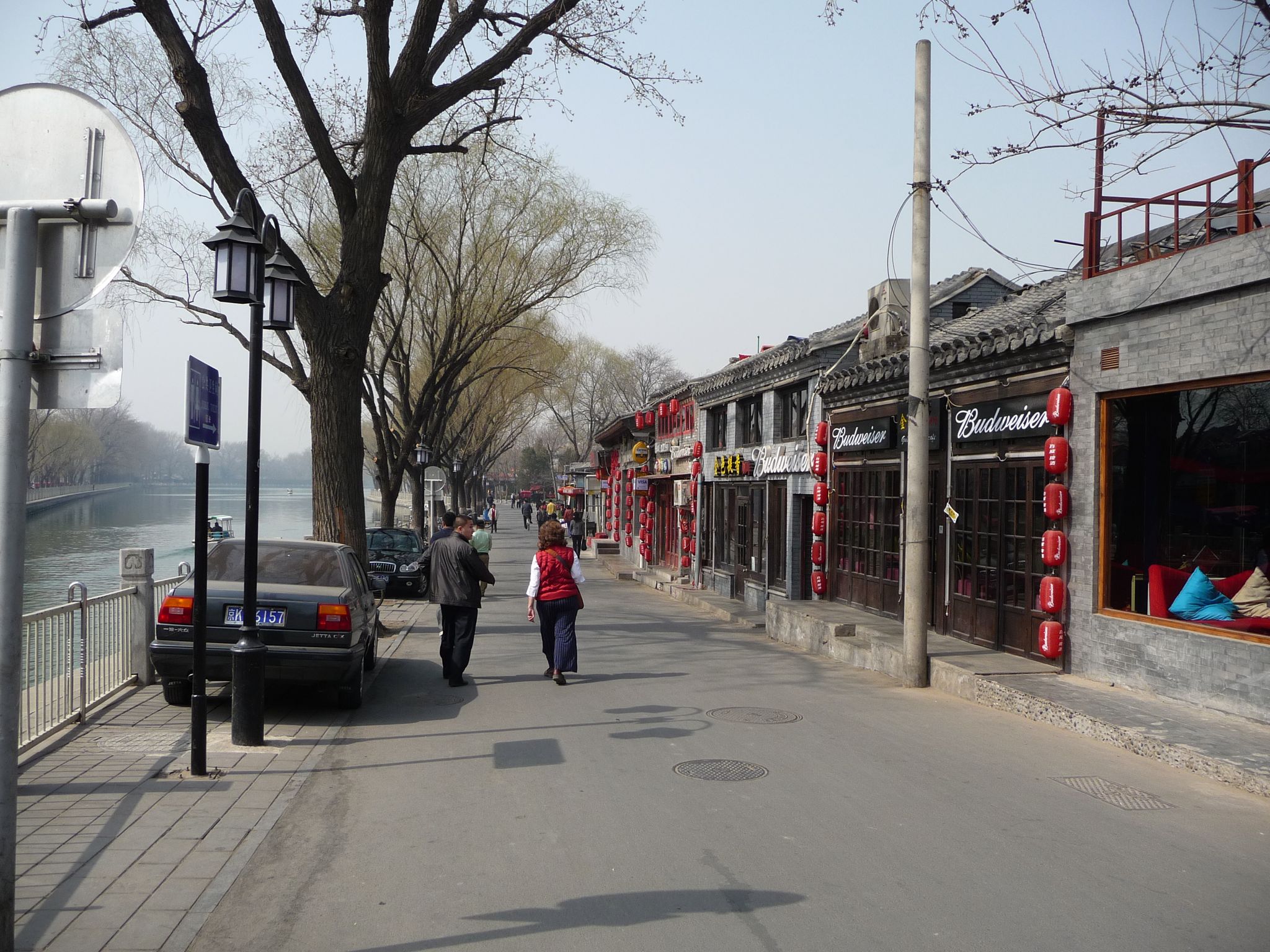 River and bars north of the Forbidden City
