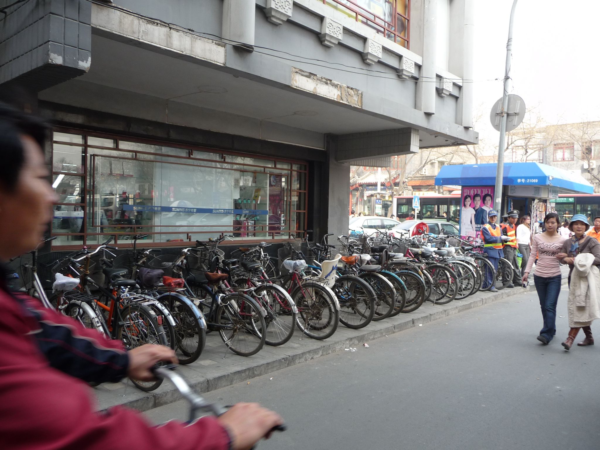 Beijing bicycles