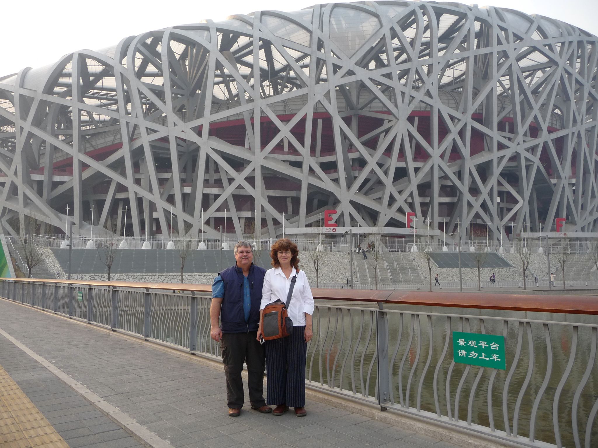 The Birds Nest