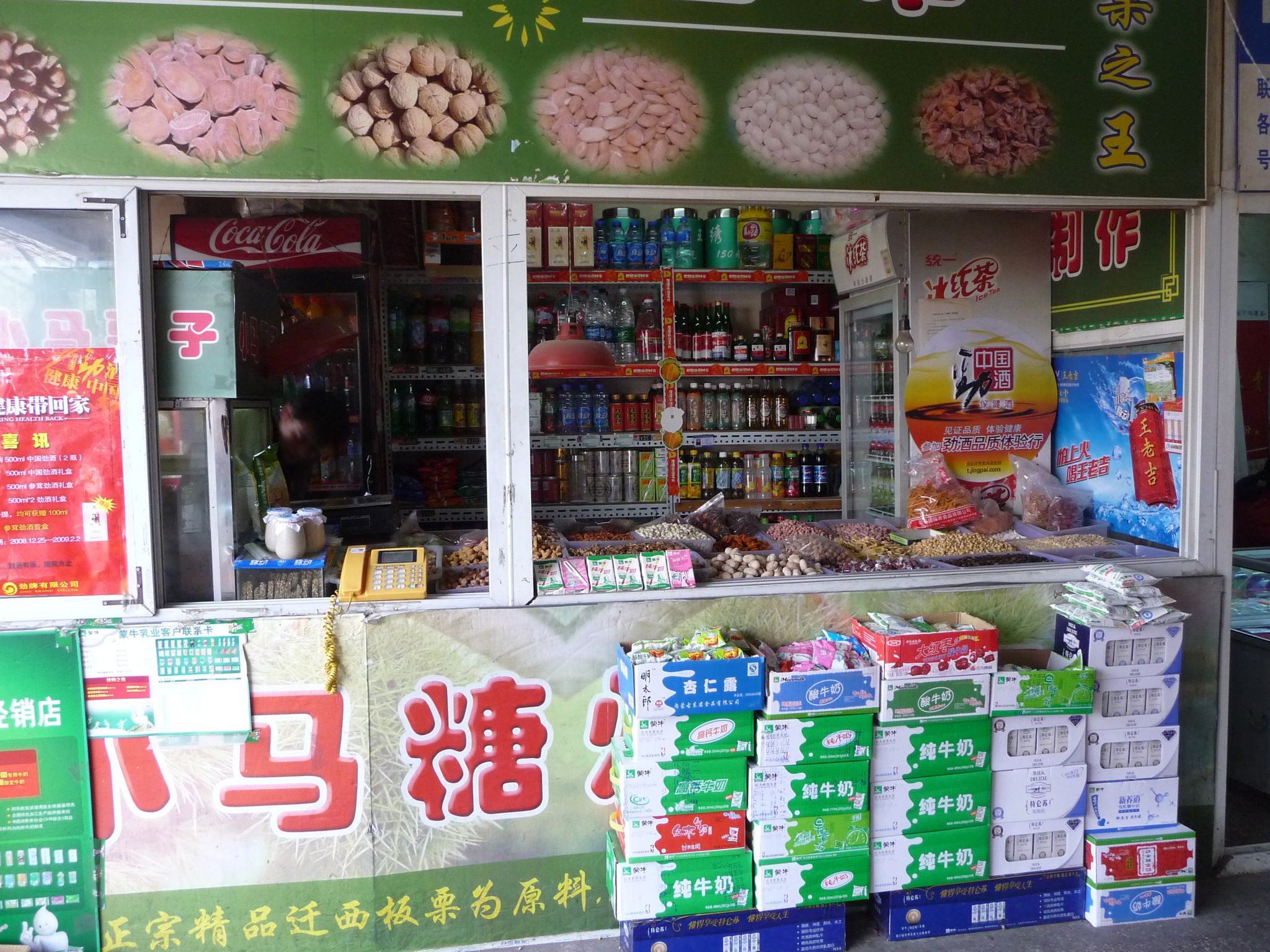 Beijing market
