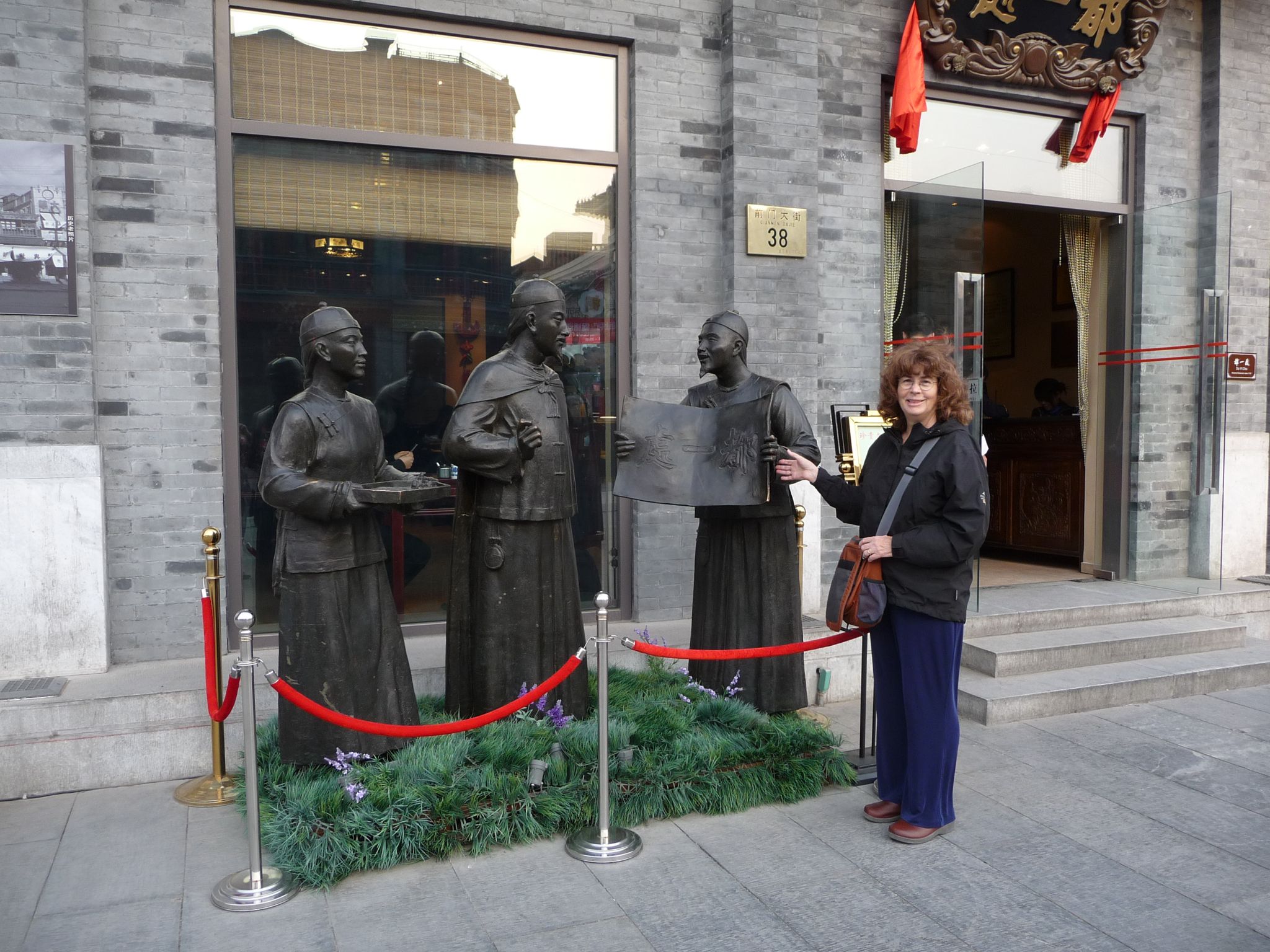 Qian Men Street sculpture