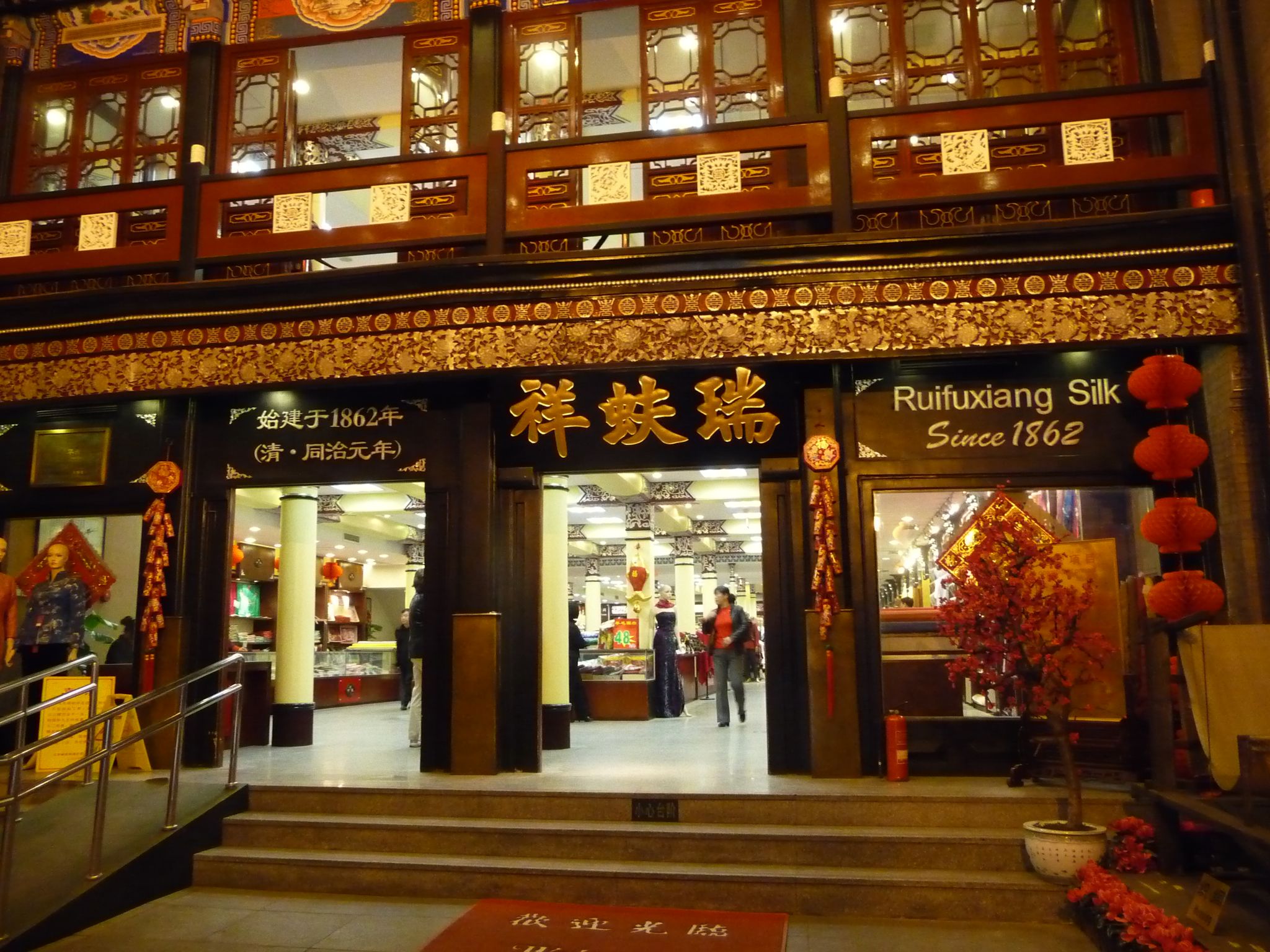 Beijing Shopping of Qin Men