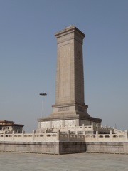 Monument to the people's heros Tiananmen Square