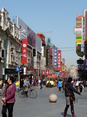 Nanjing Road pedestrian mall
