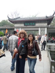 Huangzhou - Mary & Flora