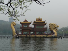 Huangzhou - West Lake dragon ship
