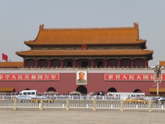 Tian'an Men