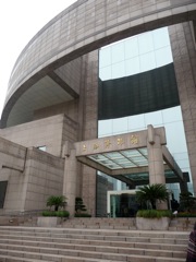 Shanghai Museum