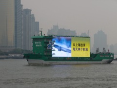 Shanghai - blade runner on the Huangpu