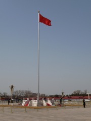 Tiananmen Square Flag and Guards
