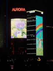 Full skyscraper video screens in Pudong