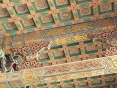 Interior roof detail