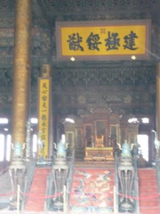 Imperial throne
