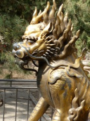 Garden Lion
