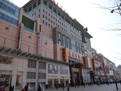 Beijing shopping