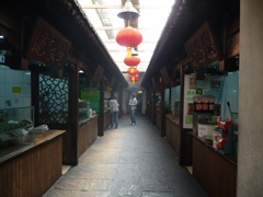 The food court