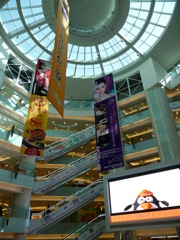 Beijing Shopping Interior