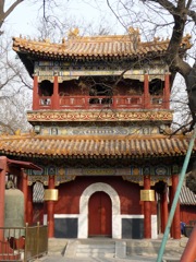 Lama Temple Beijing