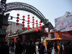 Beijing food street