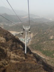 Great Wall tram