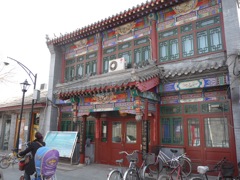 Beijing store fronts