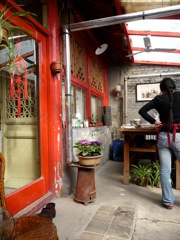 Hutong home detail