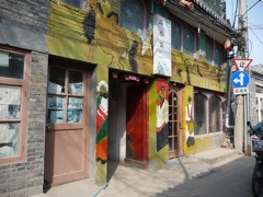Hutong store front