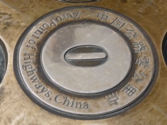 P1000845