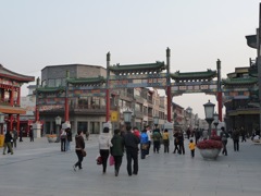 Qian Men pedestrian mall