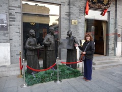 Qian Men Street sculpture