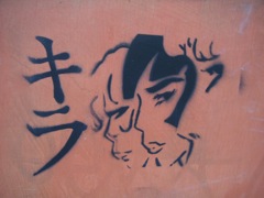 Firenze - stencil art